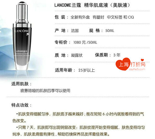 日上免税店酒类价格表,日上免税店化妆品必买单品