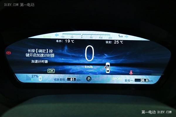 17款比亚迪秦ev300续航实测,比亚迪秦2016款ev300旗舰型