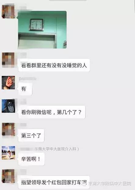 北大血管介入外科,北京大学第一医院介入血管外科