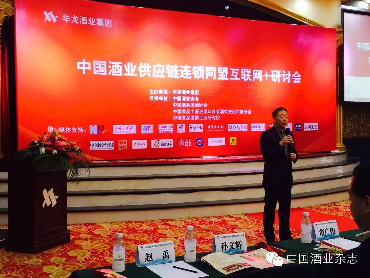 酒业糖酒会,2022中国酒业协会零售峰会