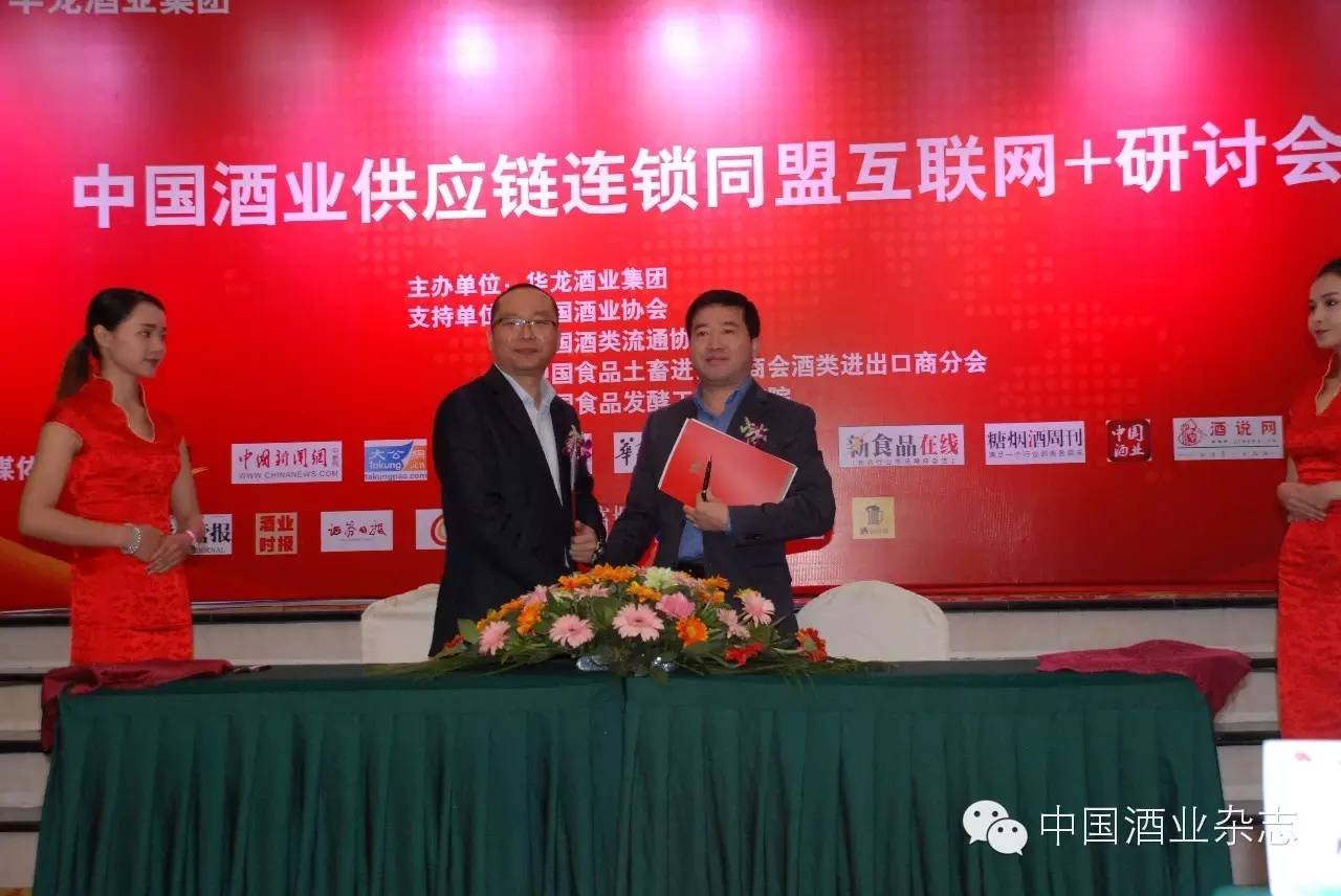 酒业糖酒会,2022中国酒业协会零售峰会