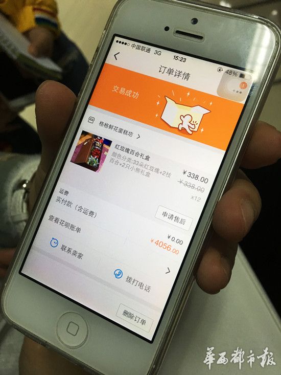 女子丢失银行卡金额被盗刷,女子手机丢失被盗刷19万