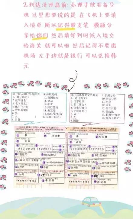 济州岛4天三夜,济州岛gd咖啡