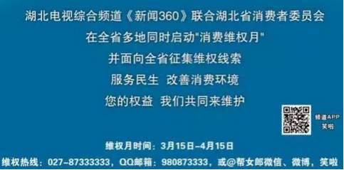 315丨肃静！马云开始打假了！