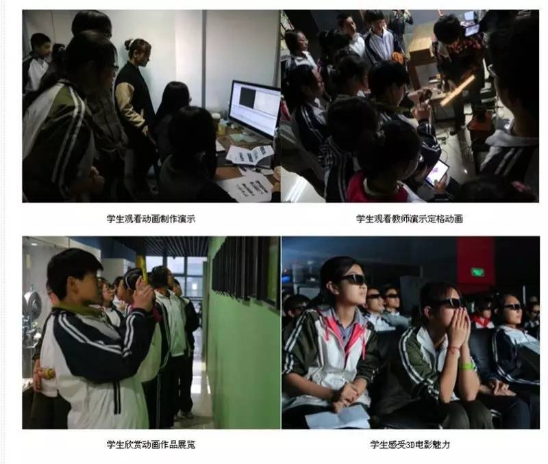 孩子们参加社团活动,孩子参加的学校团体活动