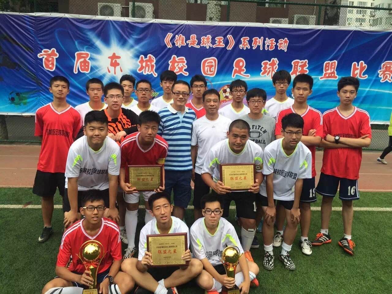 孩子们参加社团活动,孩子参加的学校团体活动