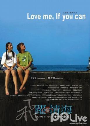 林依晨演过最经典的电视剧有哪些,盘点林依晨主演过的13部电视剧