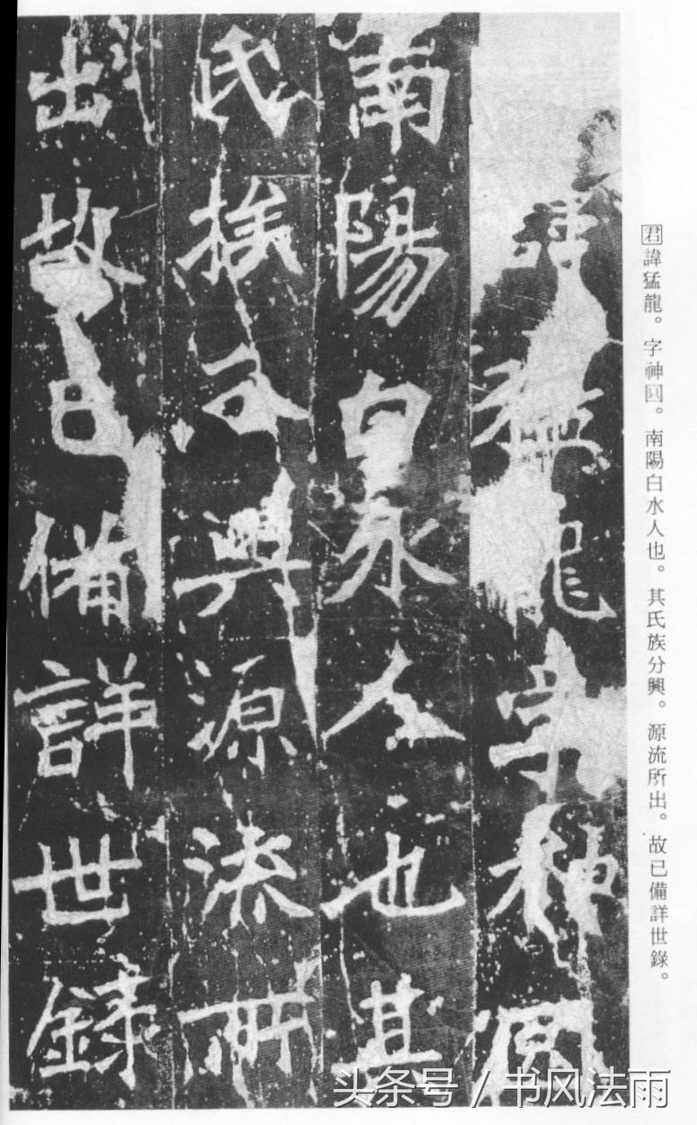 为什么魏碑书法那么丑,魏碑怎么写才能变成丑书