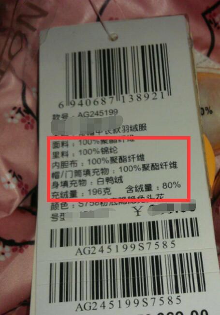 市面上各种羽绒服又开始轮番轰炸？这几招学会了，让孩子过个暖冬