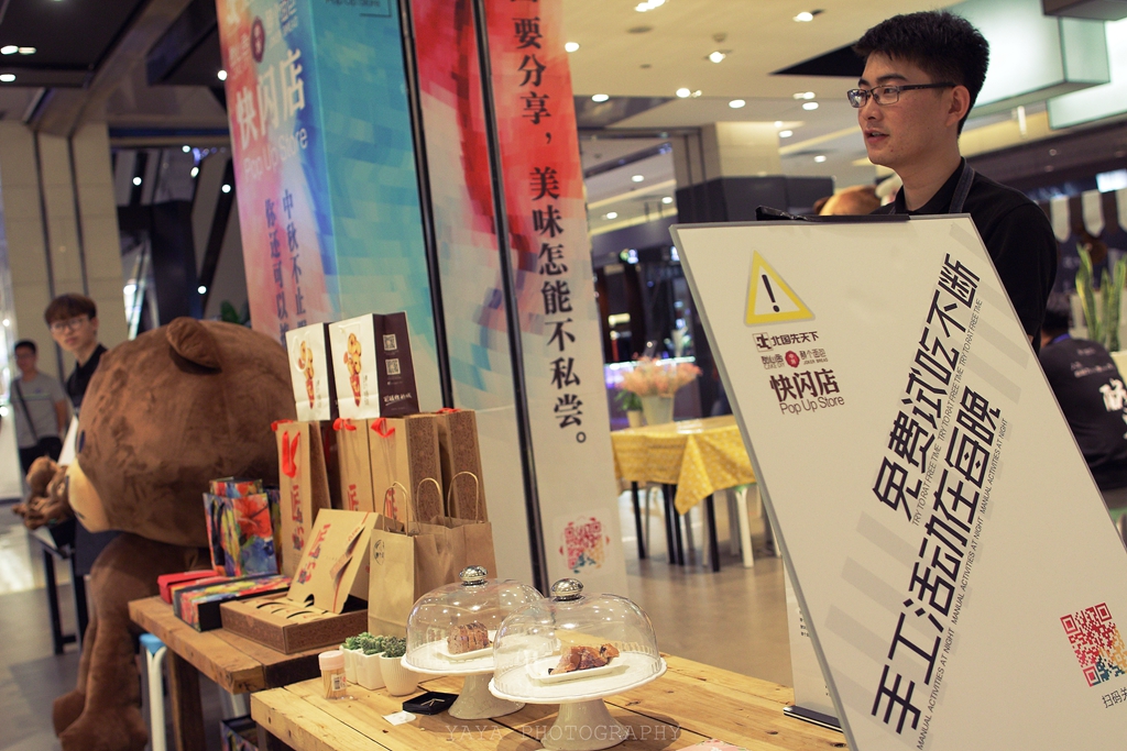 你快jiao啊,再不jiao,它就没了……