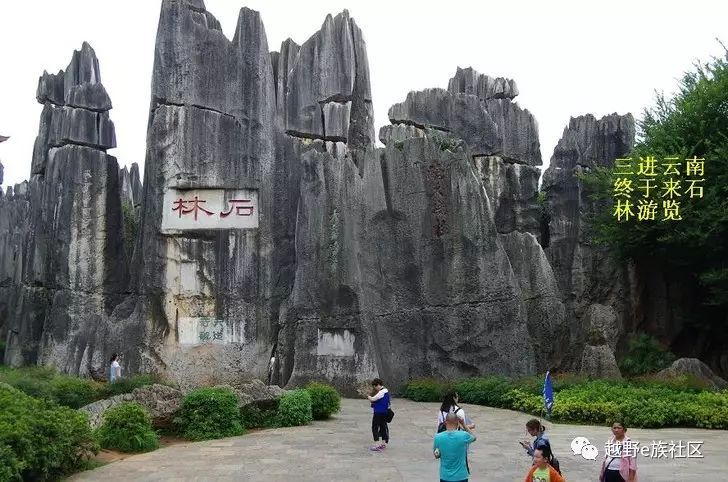 房车云南自驾游,房车自驾游云南过冬攻略