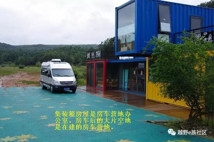 房车云南自驾游,房车自驾游云南过冬攻略