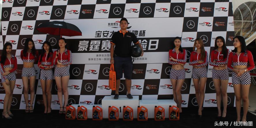 迈纳极速“豪霆赛车大兴奔驰杯”赛道极速赛在深圳隆重举行