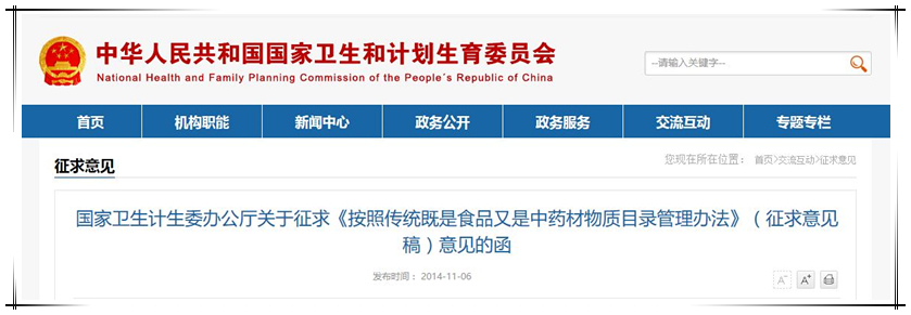 头孢喹肟对乳腺炎效果,乳腺炎喝蒲公英颗粒和头孢可以吗