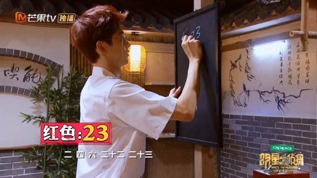 白敬亭智商开挂神推理,白敬亭段子手集锦视频