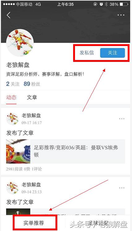 姜山足彩19160期推荐,足彩17094佬牛解盘分析