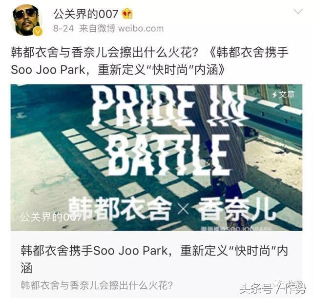 这家淘宝第一的女装销售冠军，竟然做出如此low之事