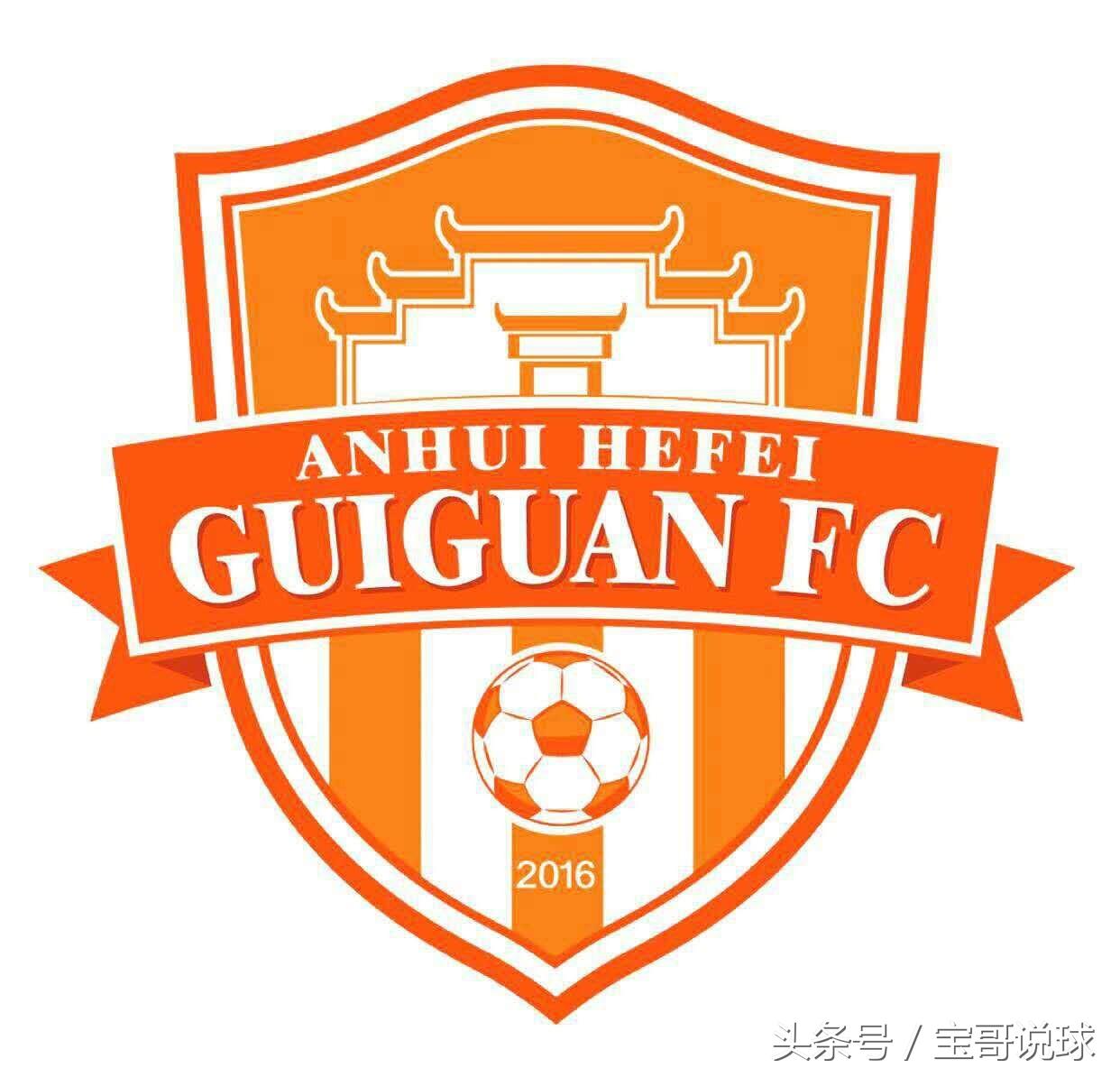 中丙联赛比赛,中丙足球最近赛事