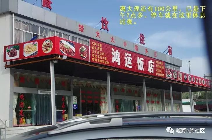 房车云南自驾游,房车自驾游云南过冬攻略