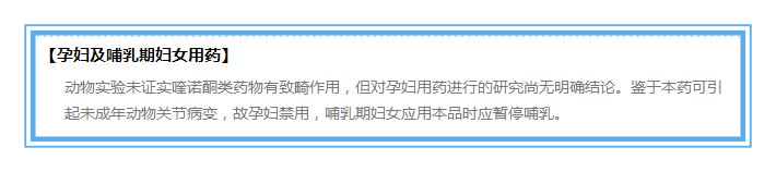 头孢喹肟对乳腺炎效果,乳腺炎喝蒲公英颗粒和头孢可以吗