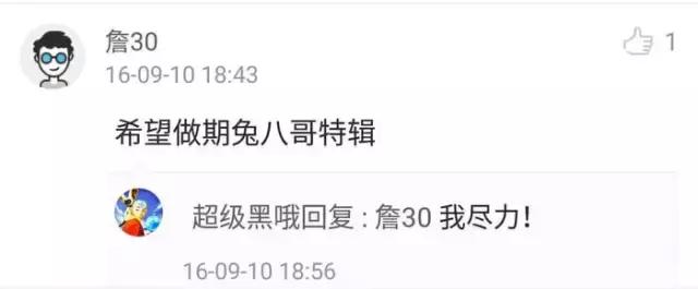 论最会穿鞋的兔子，我只服他！兔八哥鞋款大盘点