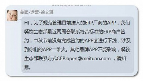 美团饿了么众包一起跑好不好,美团和饿了么结合的视频