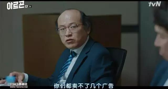 这么敢说的韩剧，居然没被封