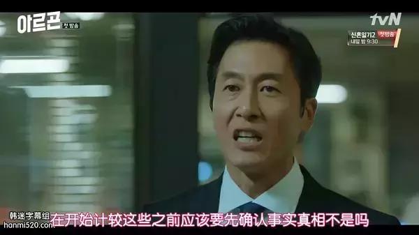 这么敢说的韩剧，居然没被封