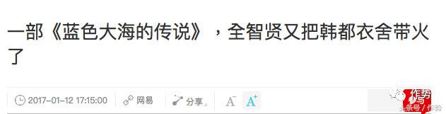 这家淘宝第一的女装销售冠军，竟然做出如此low之事