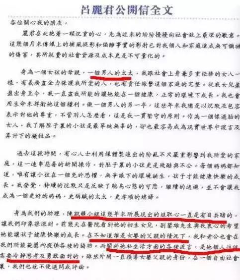 她比邓文迪更甄嬛，嫁大29岁重病富商，从狗仔逆袭为香港女首富