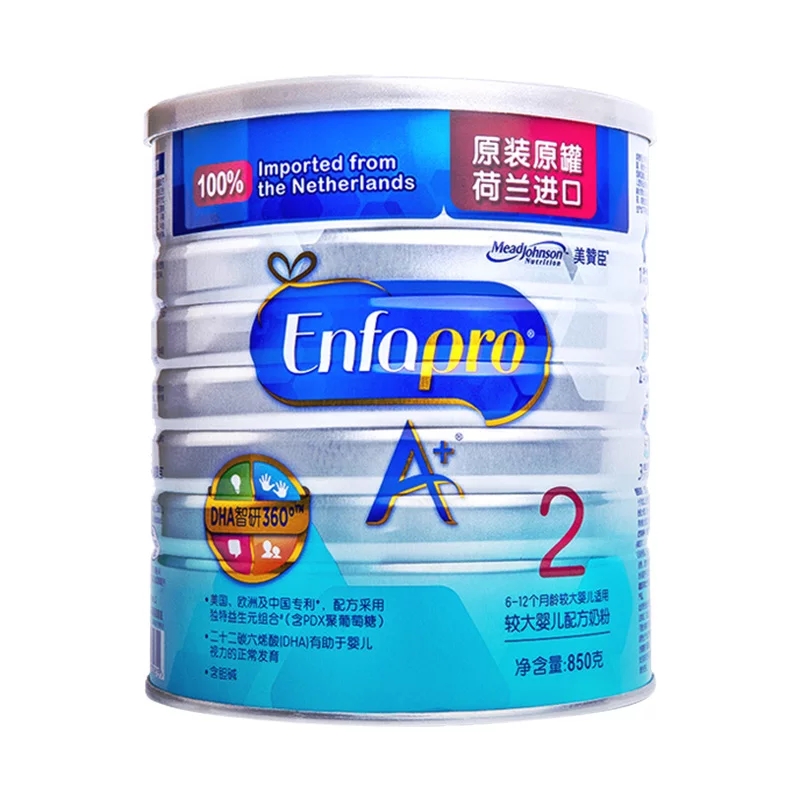 进口的二段奶粉哪个牌子好,哪个牌子的进口奶粉好喝