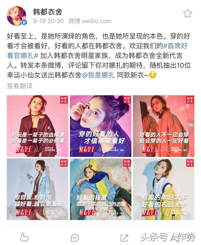 这家淘宝第一的女装销售冠军，竟然做出如此low之事