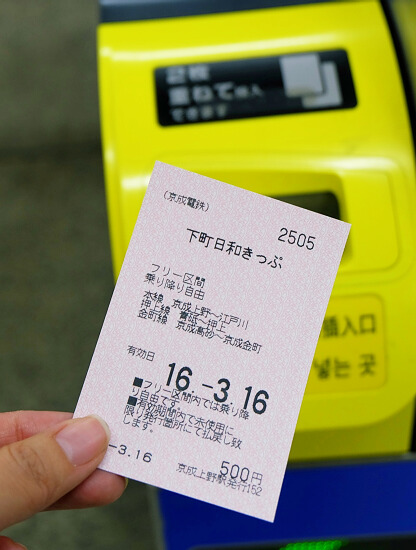 繁华的东京有多可归,繁华的东京不夜的城