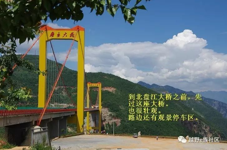 房车云南自驾游,房车自驾游云南过冬攻略