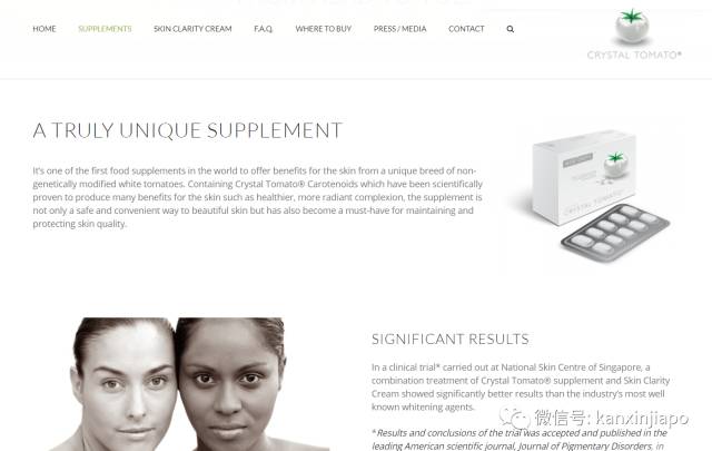 澳洲水晶番茄,新加坡水晶白番茄