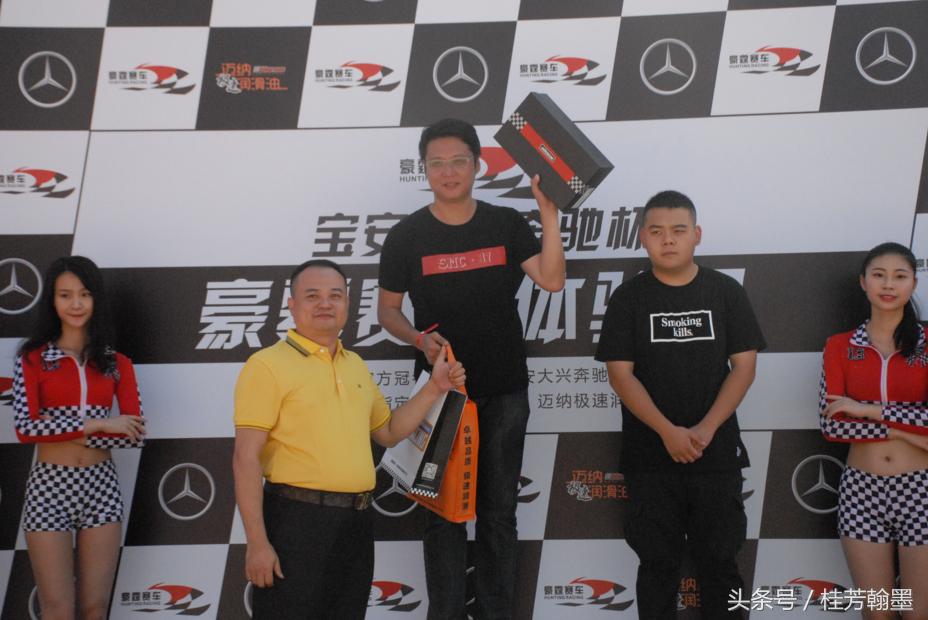 迈纳极速“豪霆赛车大兴奔驰杯”赛道极速赛在深圳隆重举行