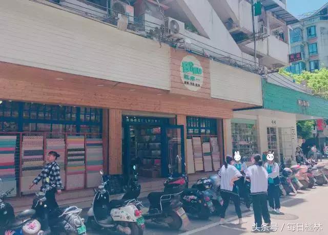 我是桂林九中人！