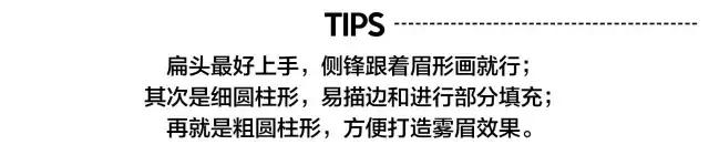 植村秀眉笔明星同款,植村秀和bobbibrown眉笔哪个好用