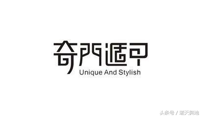 风水奇门遁甲入门知识,奇门遁甲300分钟完整版