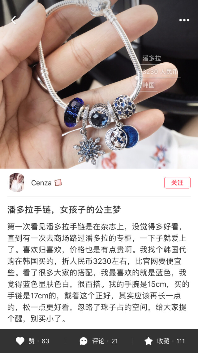 韩国欧尼购物分享,欧尼的韩国店