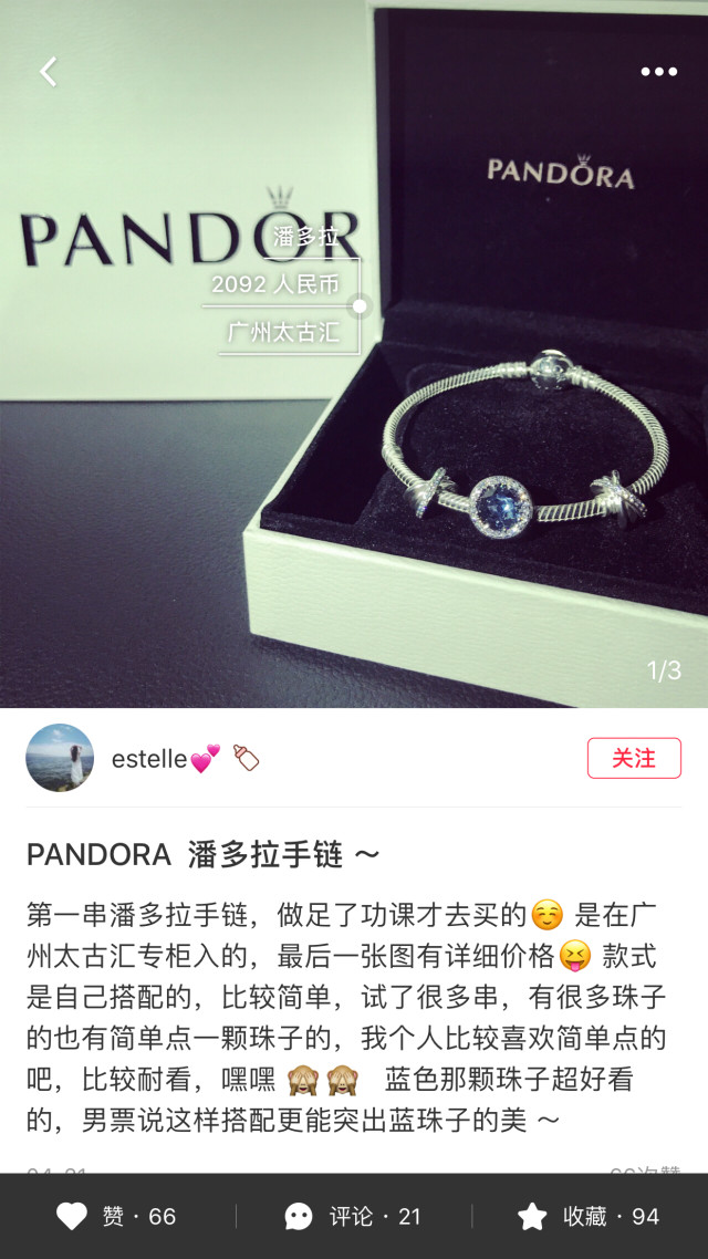 韩国欧尼购物分享,欧尼的韩国店