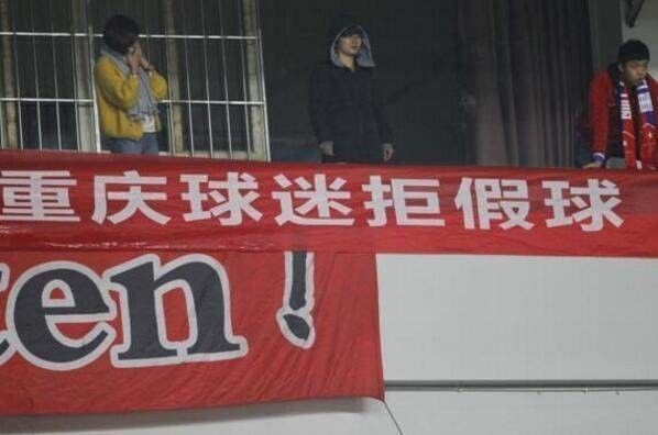 天津德比足球,天津德比3比0