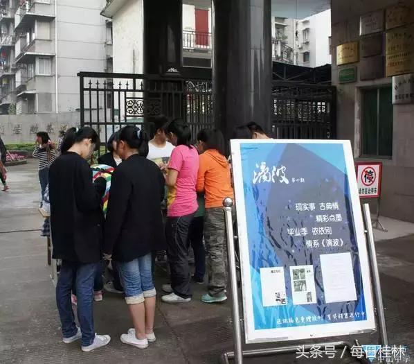 我是桂林九中人！