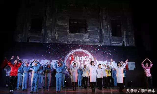 我是桂林九中人！