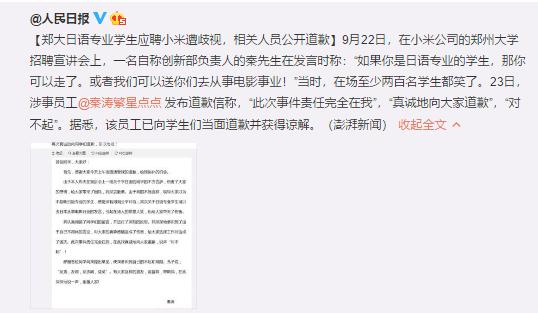 小米最近出现什么问题,小米之前出现过什么不好的新闻