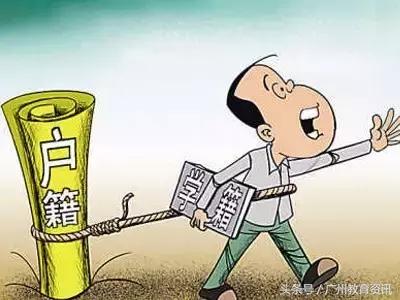 学籍和户籍地址不一致影响升学吗,孩子学籍和户籍不一致怎么中考