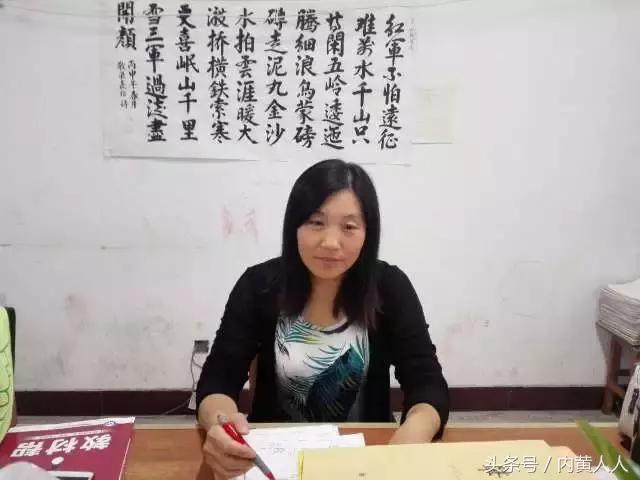 求真务实的班主任,内黄一中高一优秀班主任