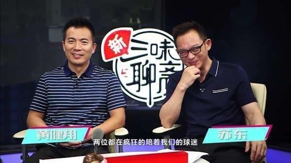 中国足球名场面之黄健翔,足球经典比赛黄健翔