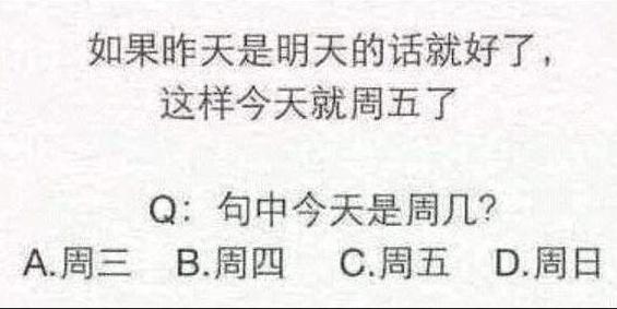 兔子是正经兔子，老爷爷比较意外
