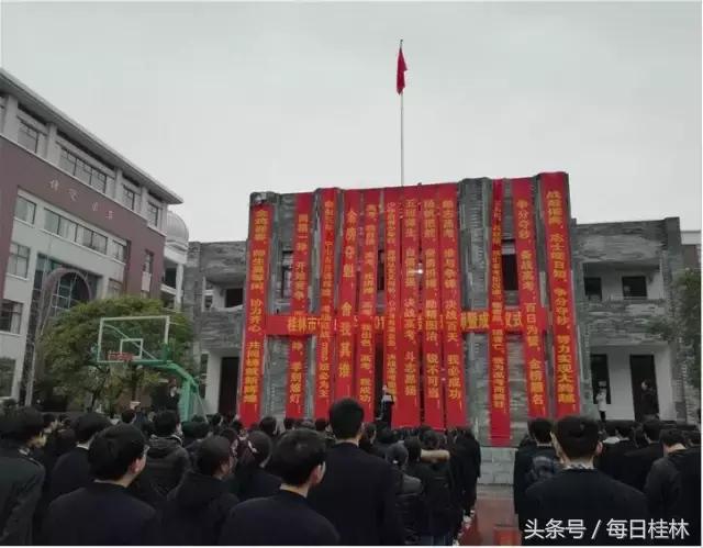 我是桂林九中人！